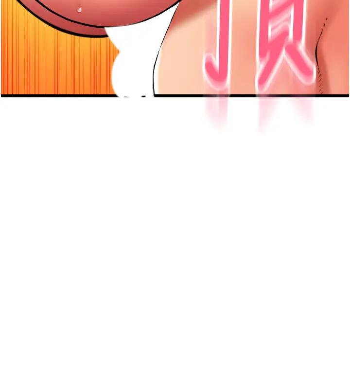 第74话-我和他分手了…! - 第36.jpg页