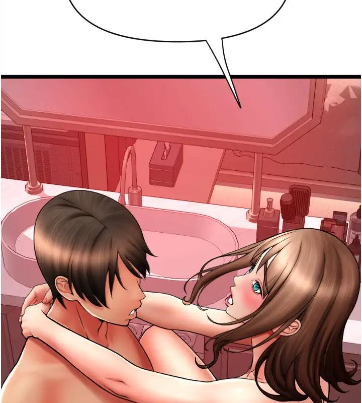 第74话-我和他分手了…! - 第42.jpg页