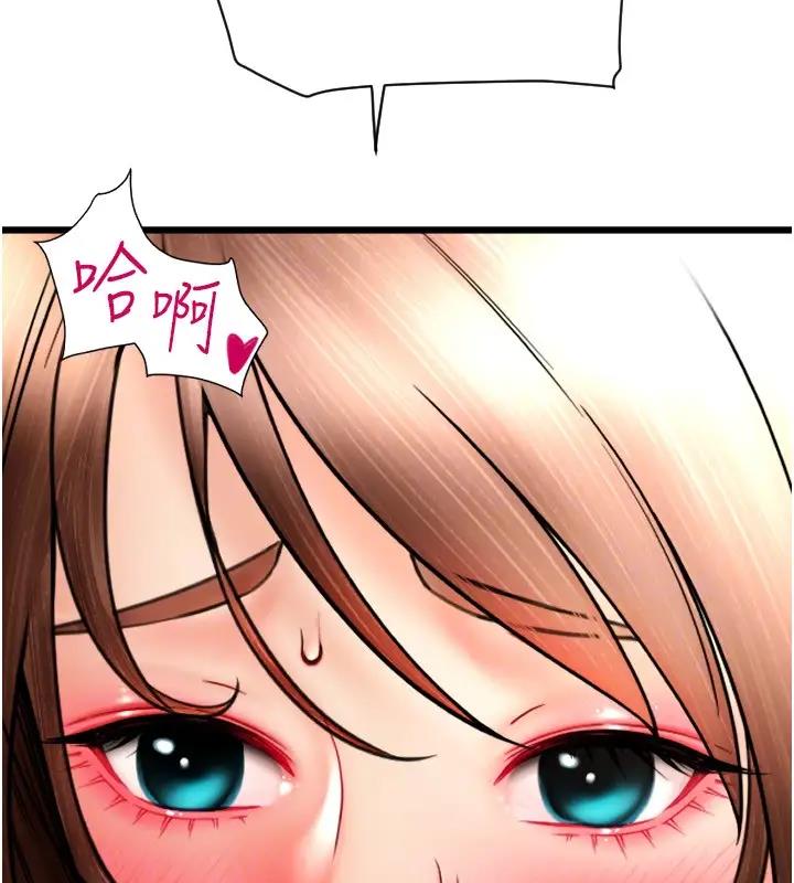 第74话-我和他分手了…! - 第73.jpg页
