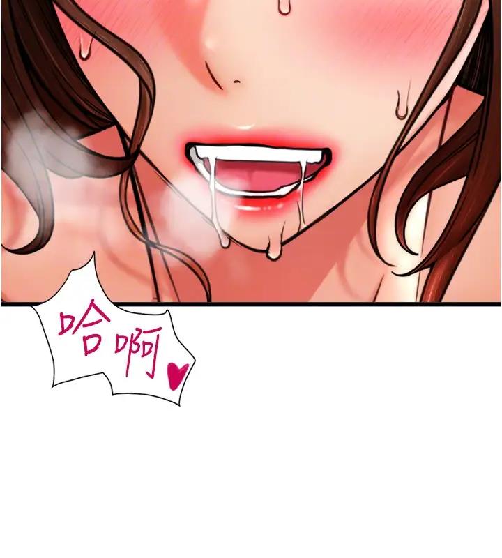 第74话-我和他分手了…! - 第74.jpg页