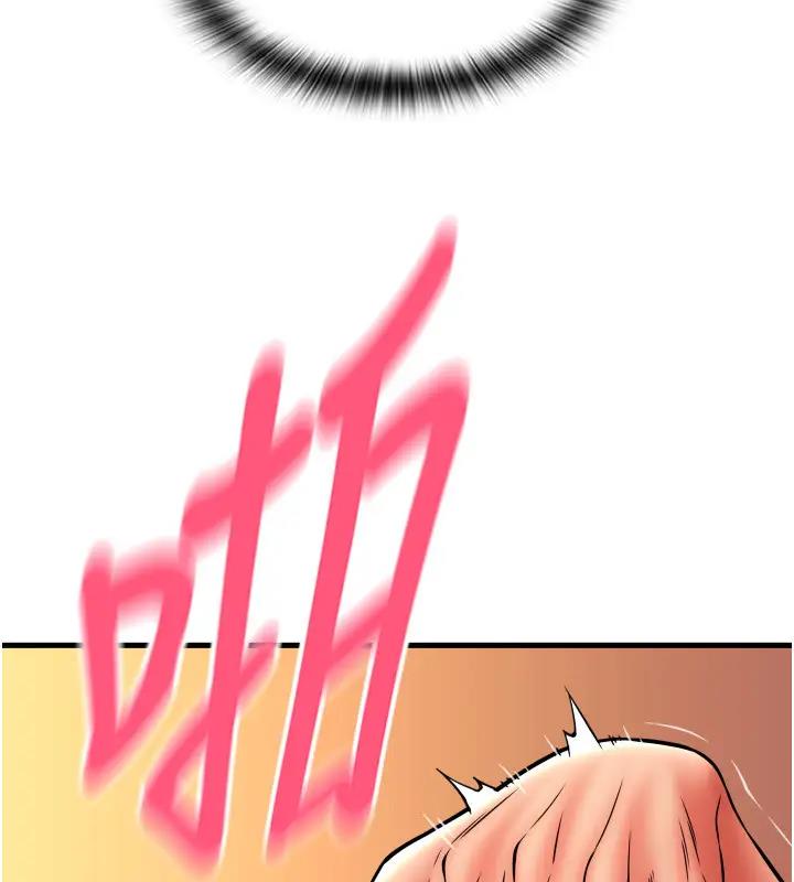 第74话-我和他分手了…! - 第79.jpg页