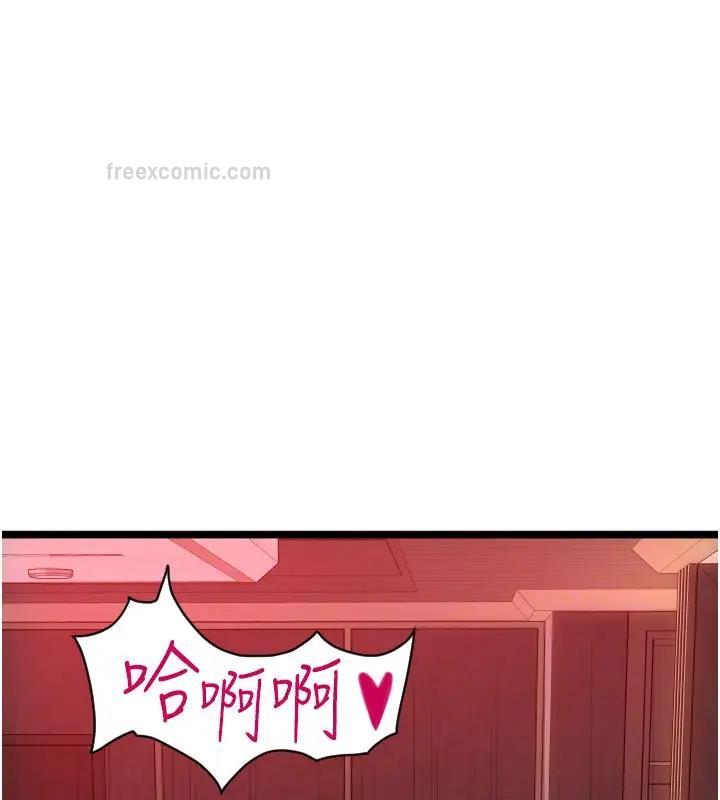 第74话-我和他分手了…! - 第114.jpg页