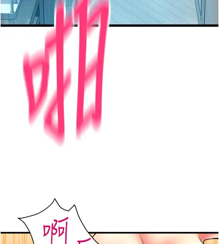 第74话-我和他分手了…! - 第117.jpg页