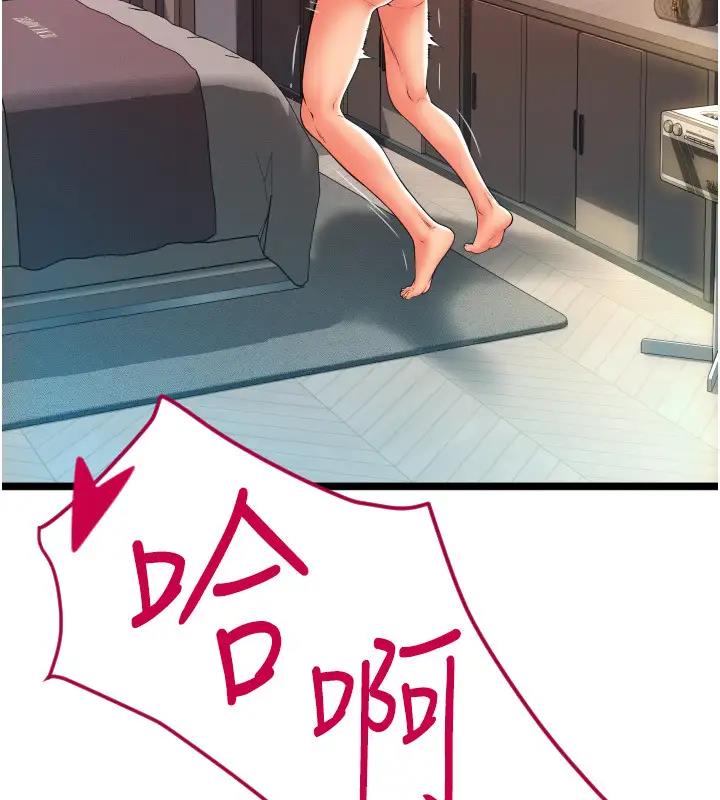 第74话-我和他分手了…! - 第121.jpg页