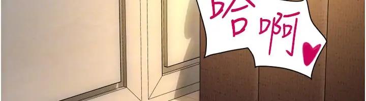 第74话-我和他分手了…! - 第128.jpg页
