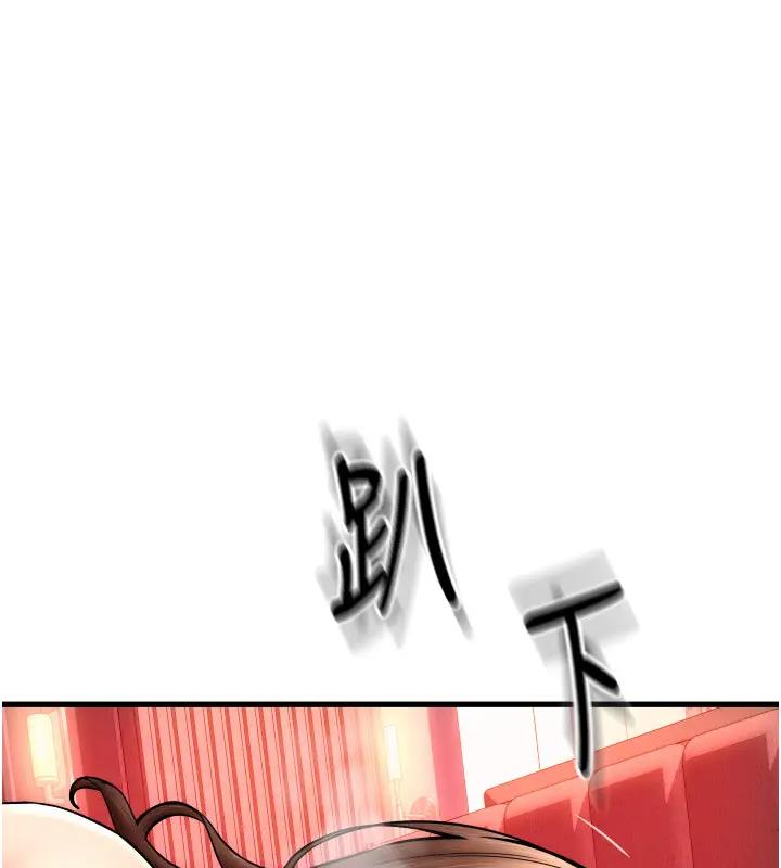 第74话-我和他分手了…! - 第130.jpg页