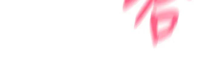 第74话-我和他分手了…! - 第138.jpg页