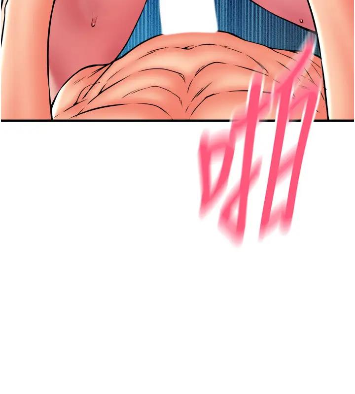 第74话-我和他分手了…! - 第141.jpg页