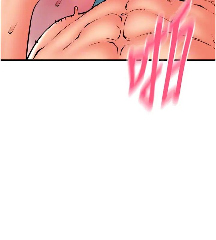 第74话-我和他分手了…! - 第148.jpg页