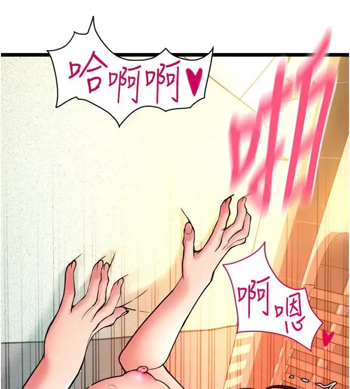 第74话-我和他分手了…! - 第149.jpg页