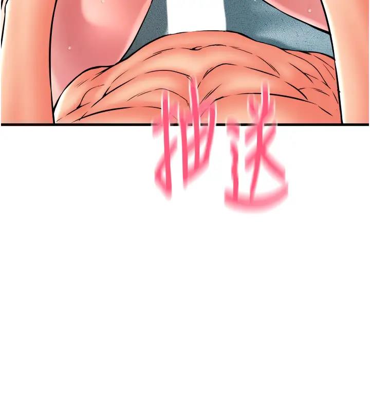 第74话-我和他分手了…! - 第159.jpg页