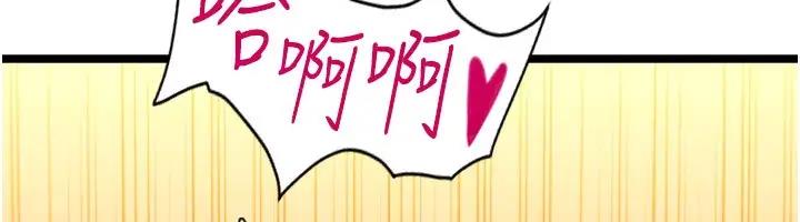 第74话-我和他分手了…! - 第170.jpg页