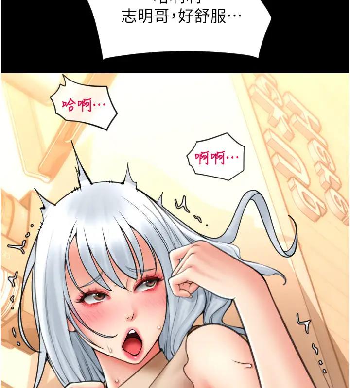 第74话-我和他分手了…! - 第180.jpg页