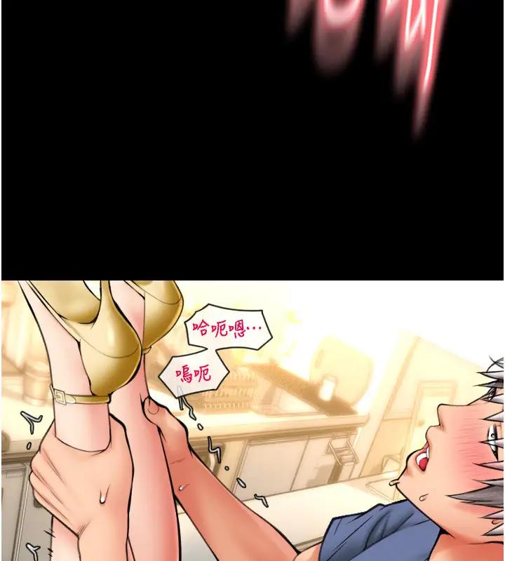 第74话-我和他分手了…! - 第184.jpg页