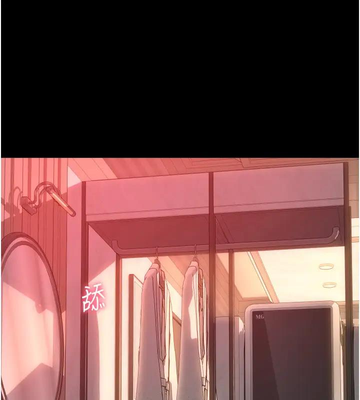 第74话-我和他分手了…! - 第202.jpg页