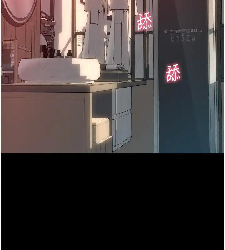 第74话-我和他分手了…! - 第203.jpg页