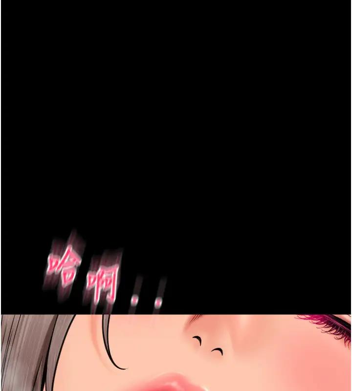 第74话-我和他分手了…! - 第207.jpg页