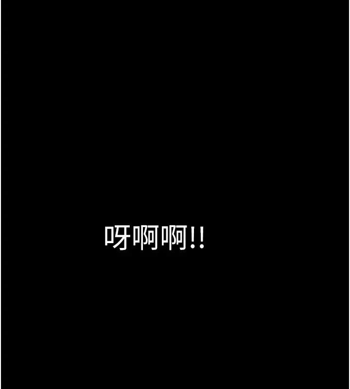 第74话-我和他分手了…! - 第215.jpg页