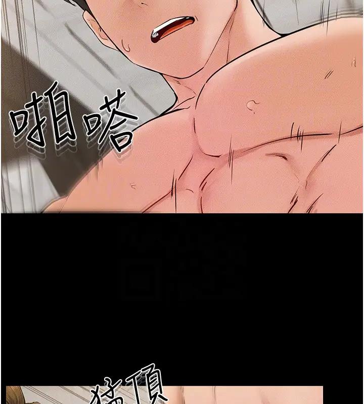 第35话-全都拥抱在怀中 - 第31.jpg页