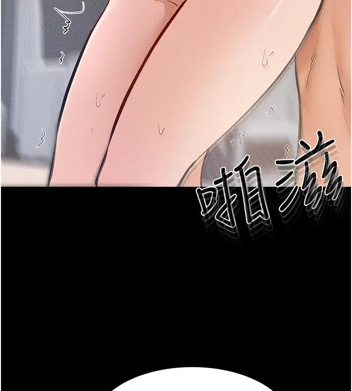 第35话-全都拥抱在怀中 - 第37.jpg页