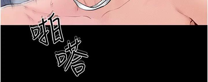 第35话-全都拥抱在怀中 - 第39.jpg页