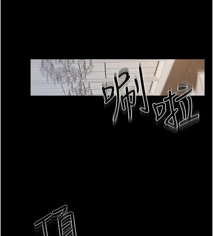 第35话-全都拥抱在怀中 - 第43.jpg页