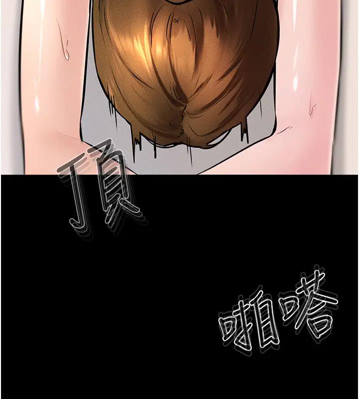 第35话-全都拥抱在怀中 - 第47.jpg页