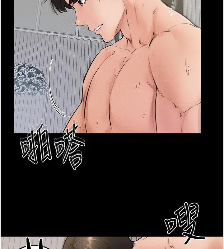 第35话-全都拥抱在怀中 - 第63.jpg页