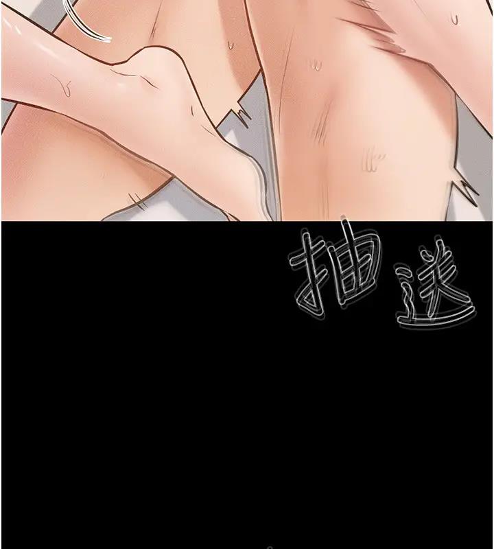 第35话-全都拥抱在怀中 - 第68.jpg页