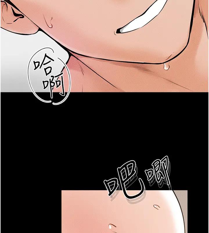 第35话-全都拥抱在怀中 - 第82.jpg页