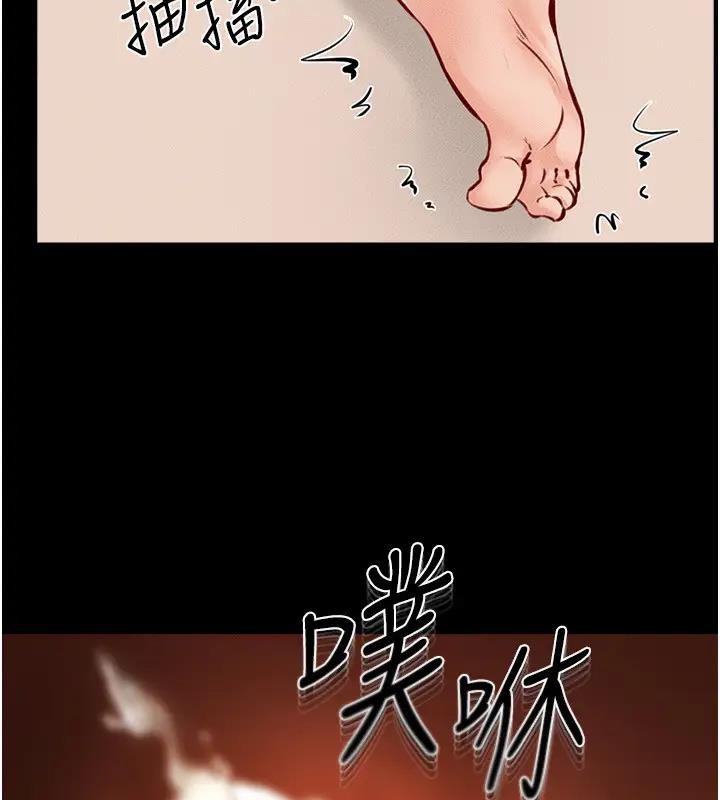 第35话-全都拥抱在怀中 - 第89.jpg页
