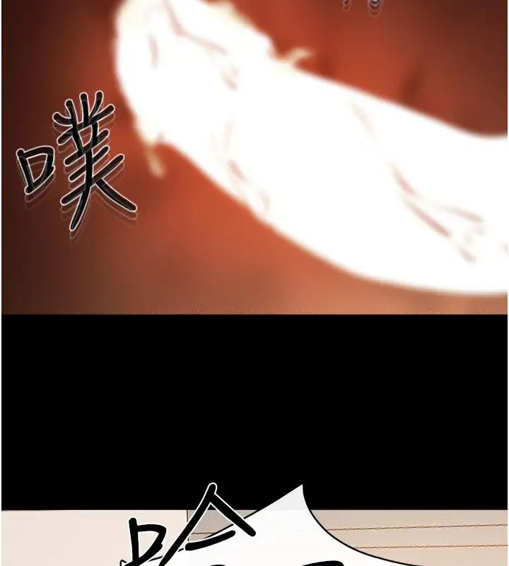 第35话-全都拥抱在怀中 - 第90.jpg页
