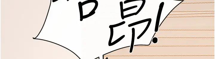 第35话-全都拥抱在怀中 - 第91.jpg页