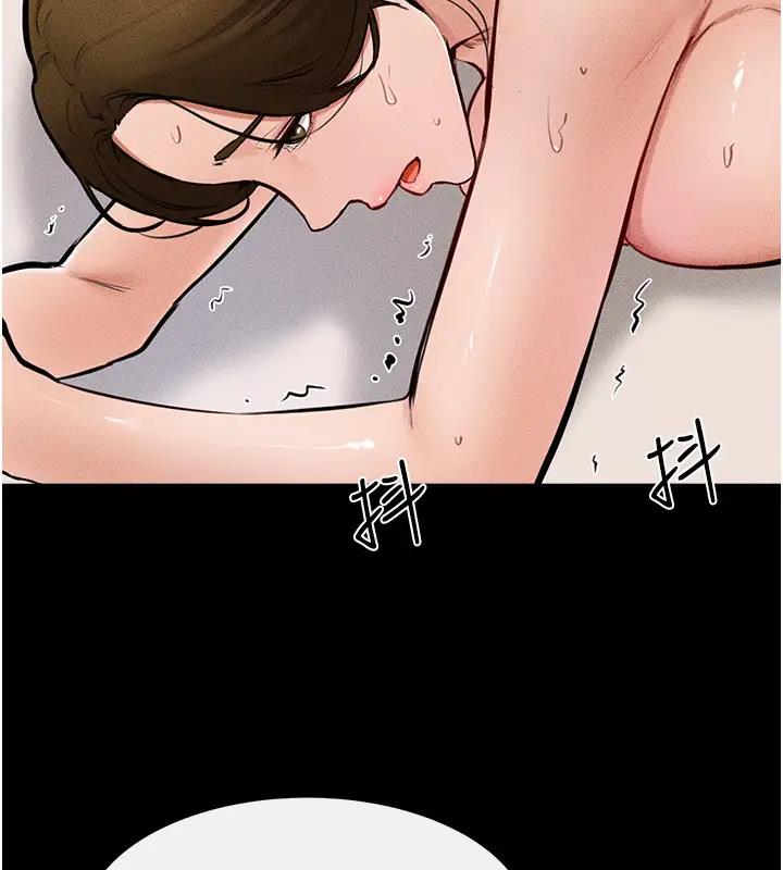 第35话-全都拥抱在怀中 - 第98.jpg页