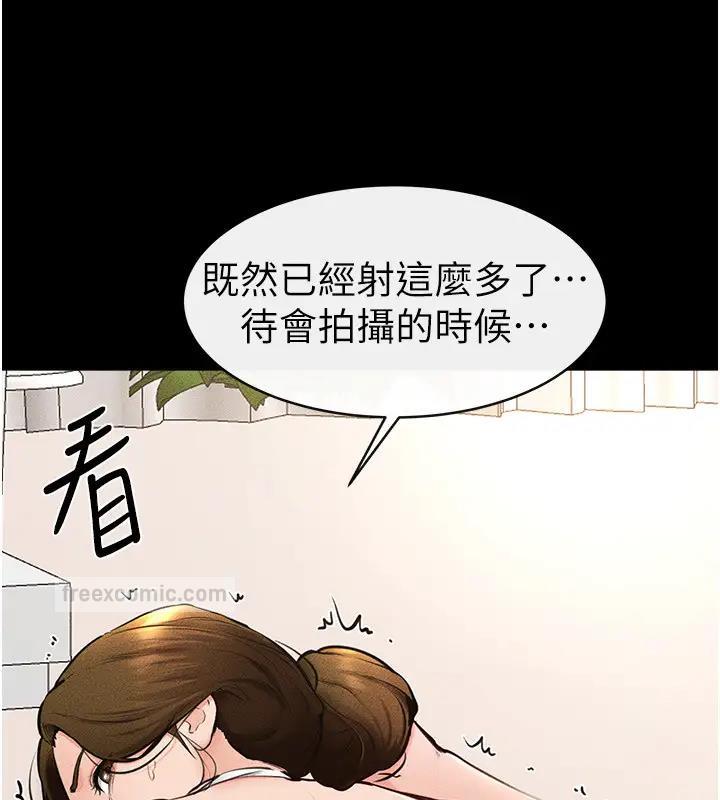 第35话-全都拥抱在怀中 - 第100.jpg页