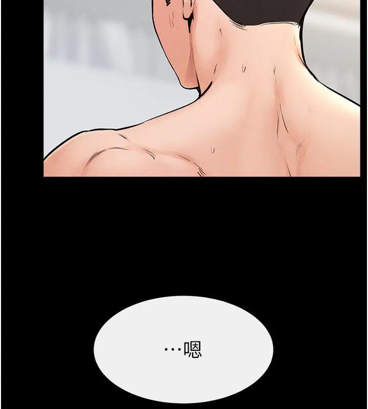第35话-全都拥抱在怀中 - 第104.jpg页