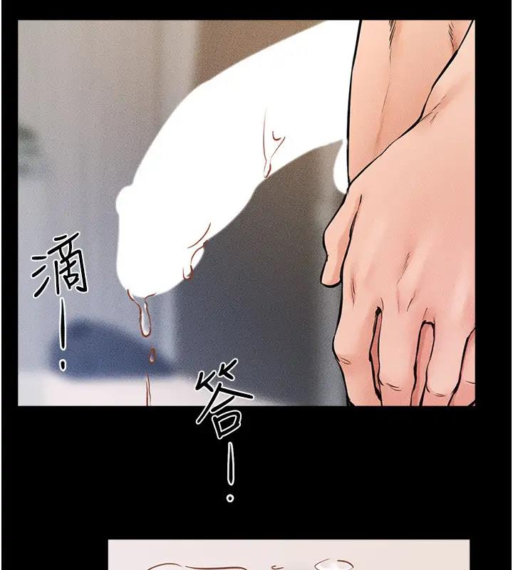 第35话-全都拥抱在怀中 - 第105.jpg页