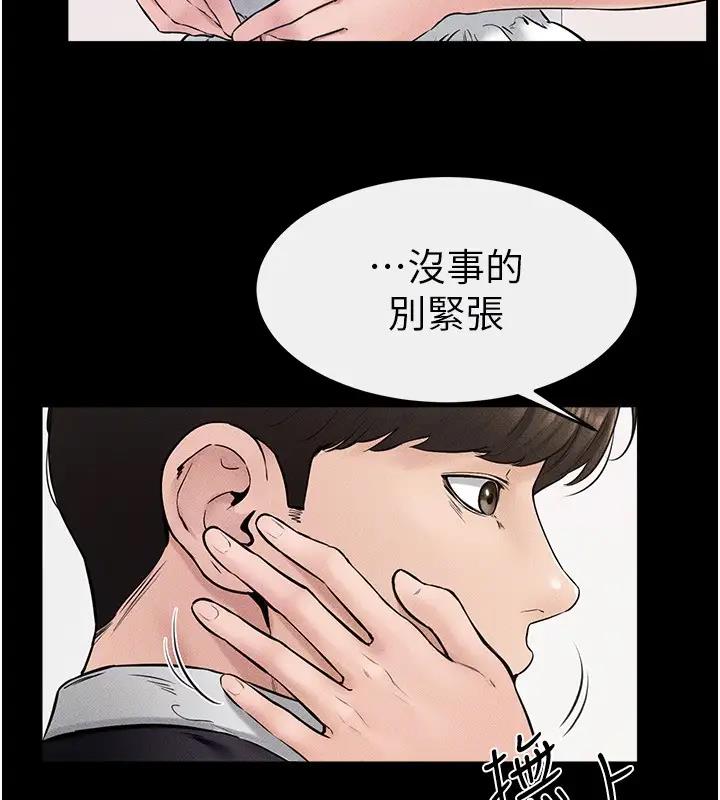 第35话-全都拥抱在怀中 - 第114.jpg页