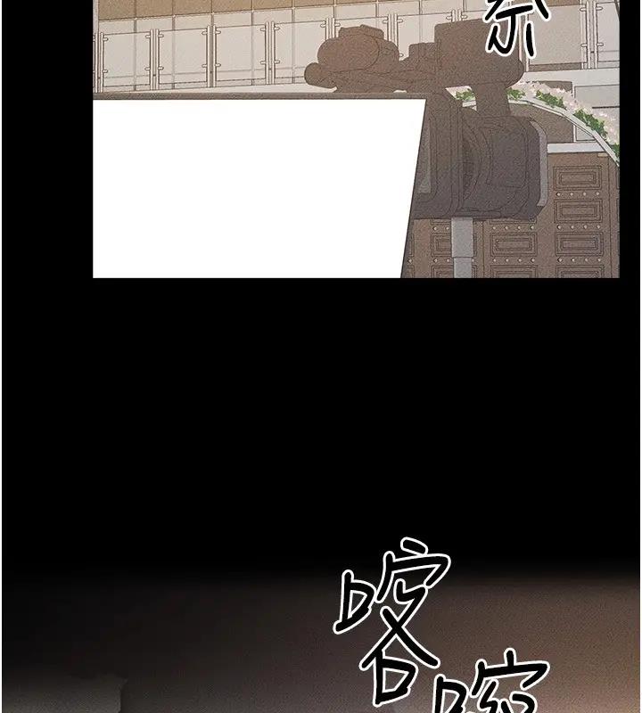 第35话-全都拥抱在怀中 - 第118.jpg页