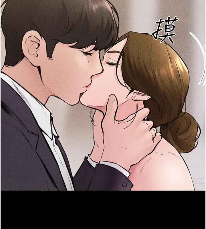 第35话-全都拥抱在怀中 - 第121.jpg页