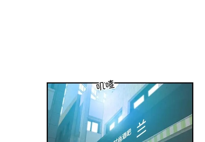 第12话 - 第1.jpg页
