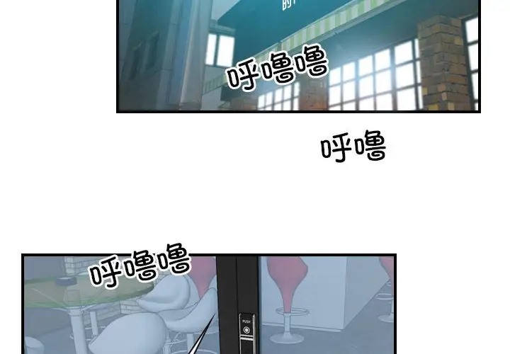 第12话 - 第2.jpg页
