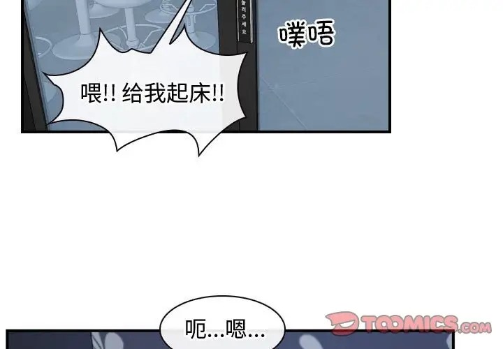 第12话 - 第3.jpg页