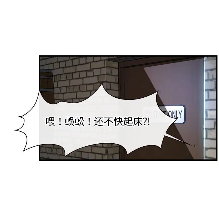 第12话 - 第5.jpg页
