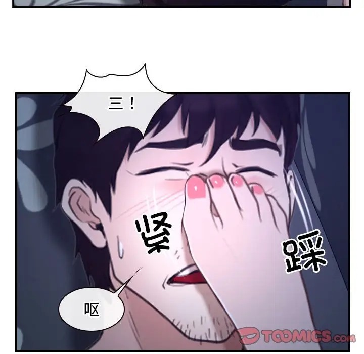 第12话 - 第12.jpg页
