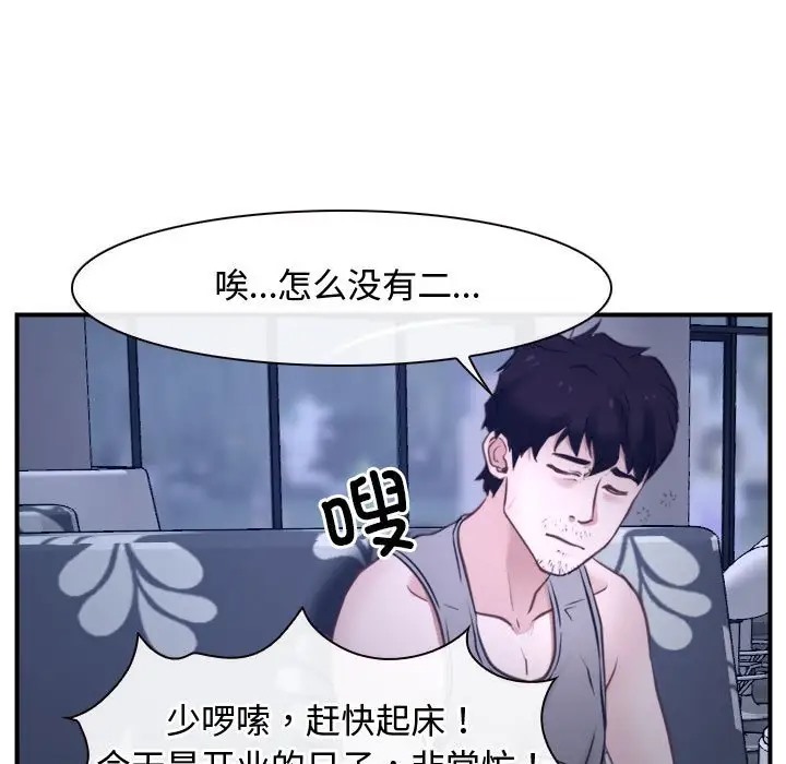 第12话 - 第13.jpg页