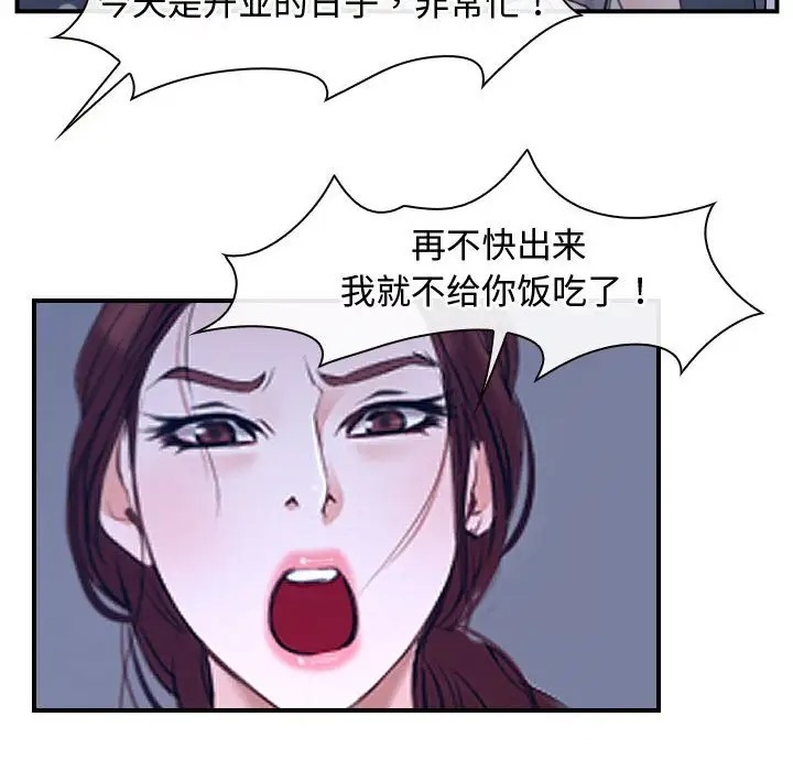 第12话 - 第14.jpg页