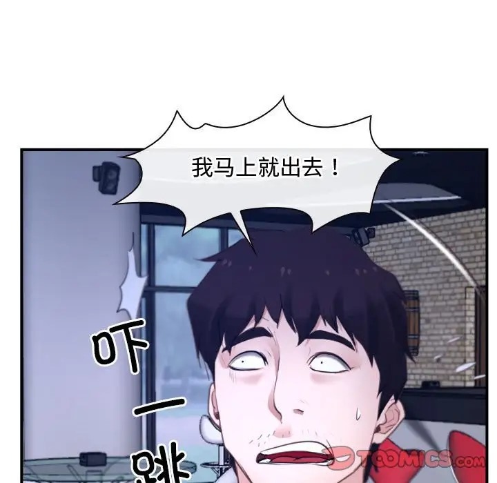 第12话 - 第15.jpg页