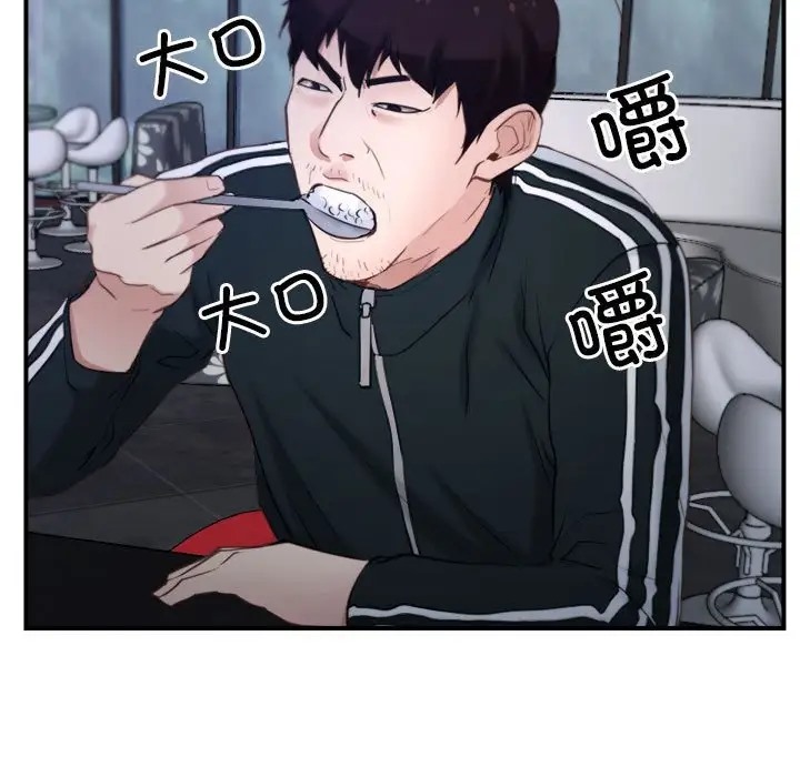 第12话 - 第19.jpg页