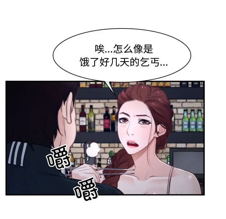 第12话 - 第20.jpg页
